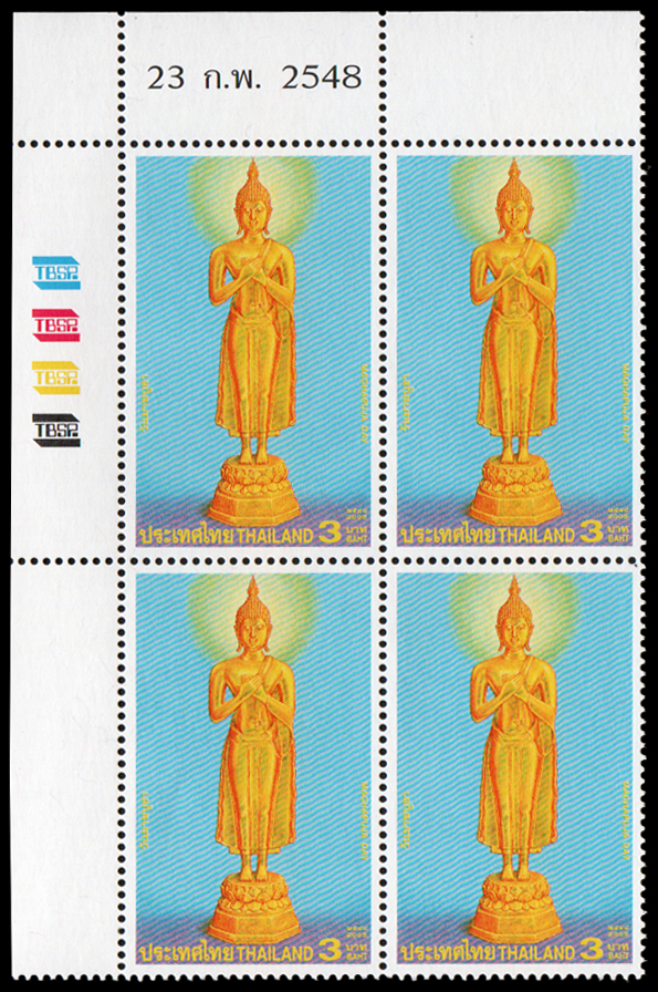 แสตมป์จัดชุดรวมพระประจำวันครบชุด 7 วัน ปี 2543-2549