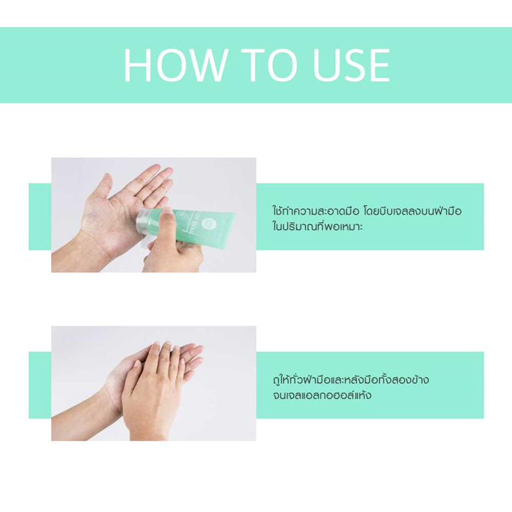 Cathy Doll Aloe Snail No Rinse Hand Sanitizer 50ml เจลทำความสะอาดมือ 75% เคที่ ดอลล์