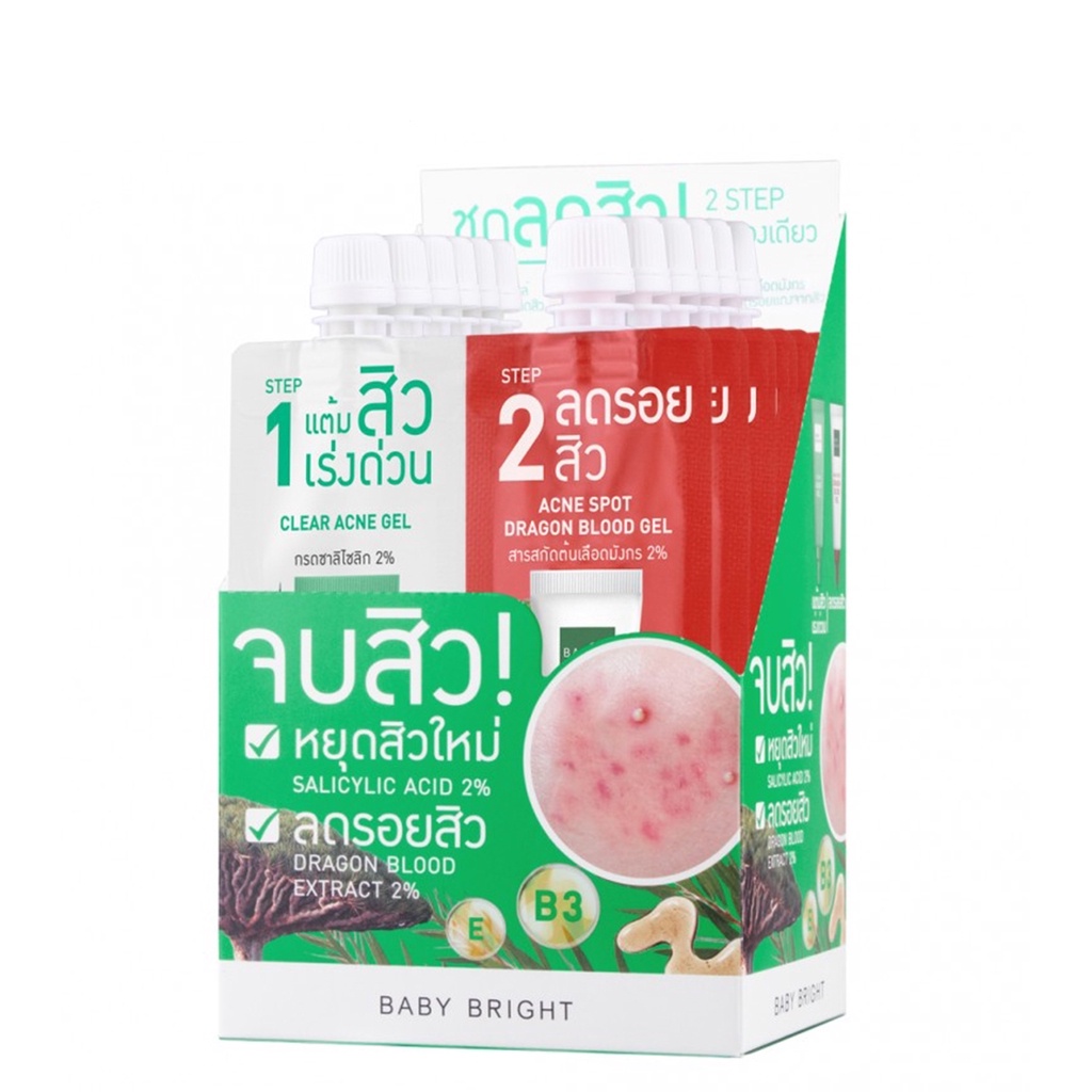 (ยกกล่อง 6ซอง) Baby Bright Clear & Treat Acne Set เบบี้ ไบร์ท เคลียร์ แอนด์ ทรีทแอคเน่เซ็ท เซ็ทรักษาสิวและรอยสิว
