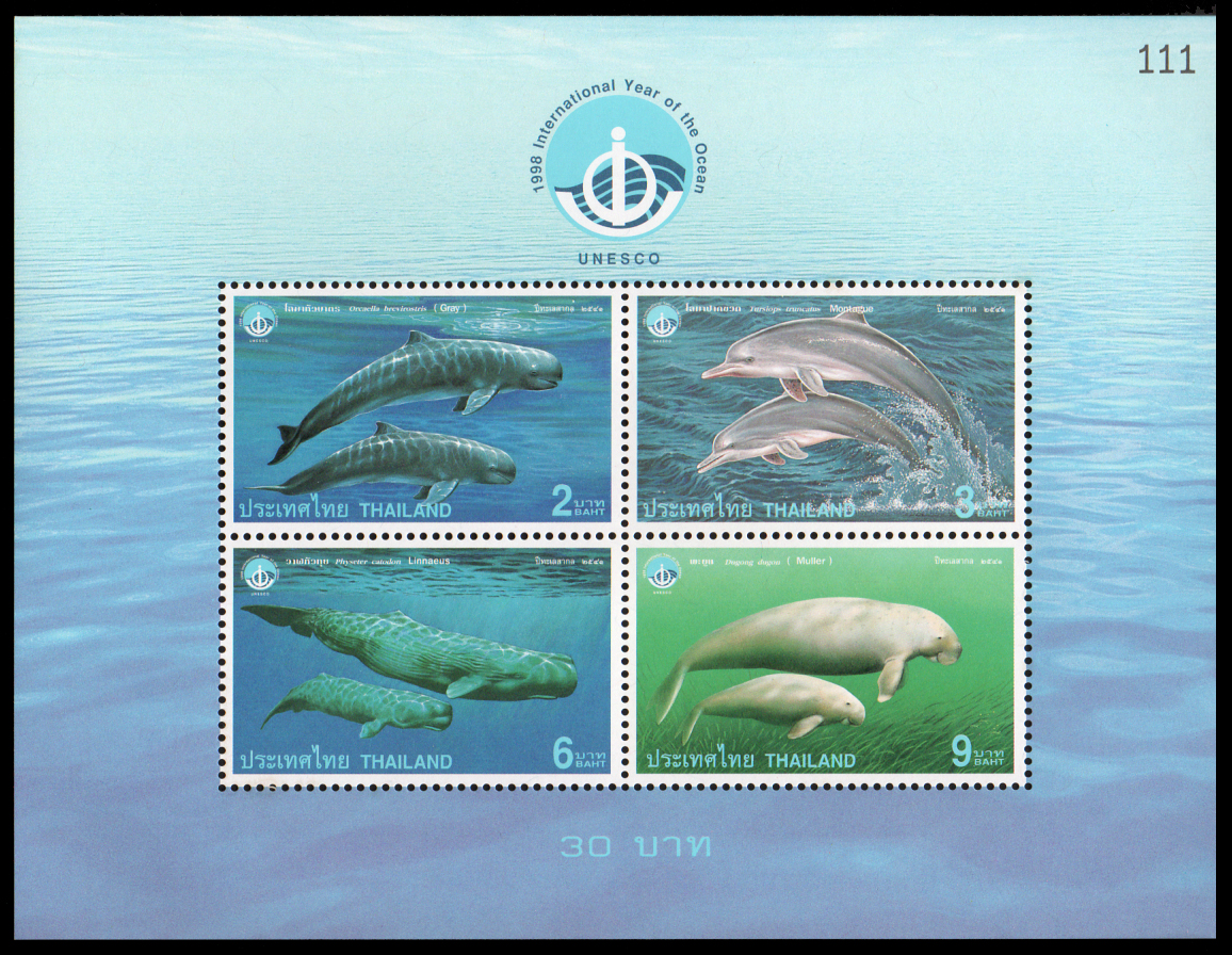 ชีทแสตมป์ชุดปีทะเลสากล 2541 (เลข #456)