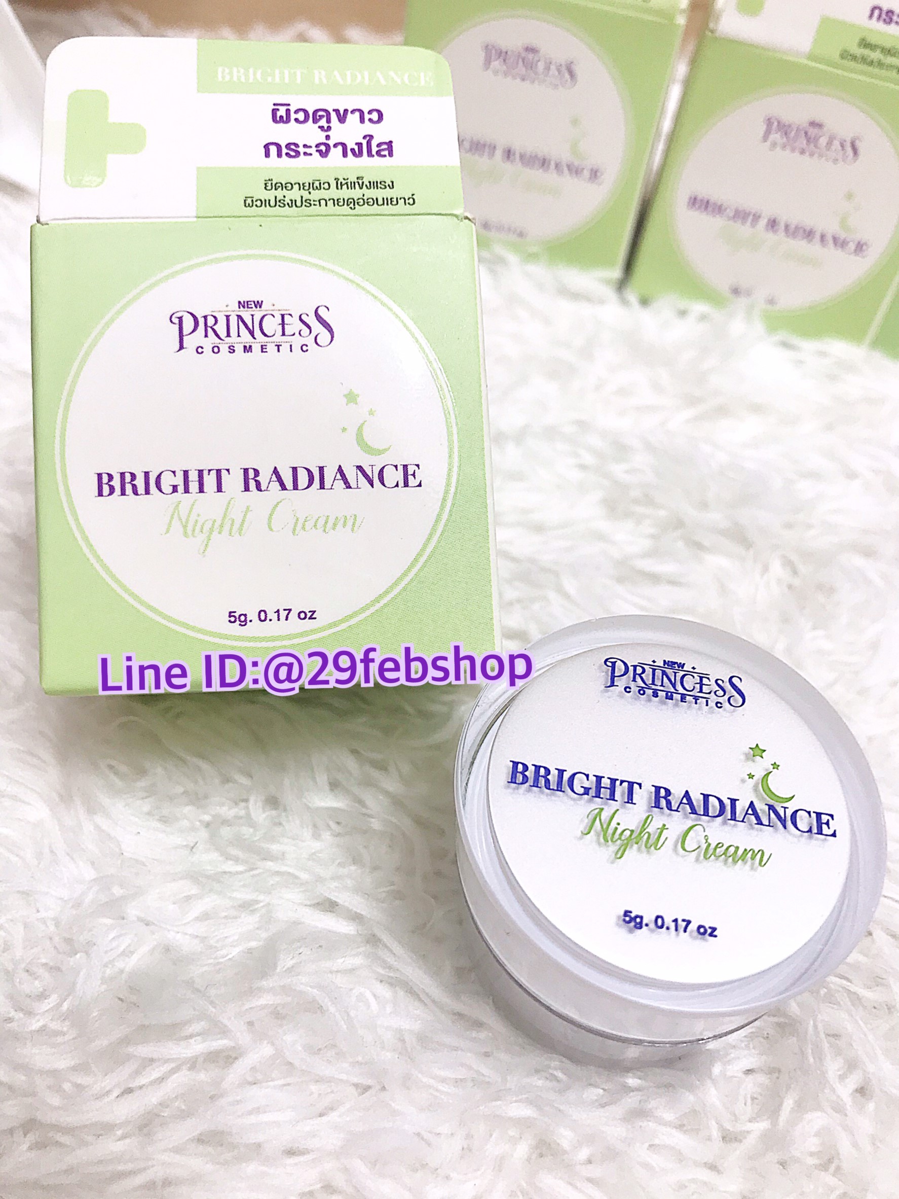 New Princess Cosmetic Bright Radiance 5g