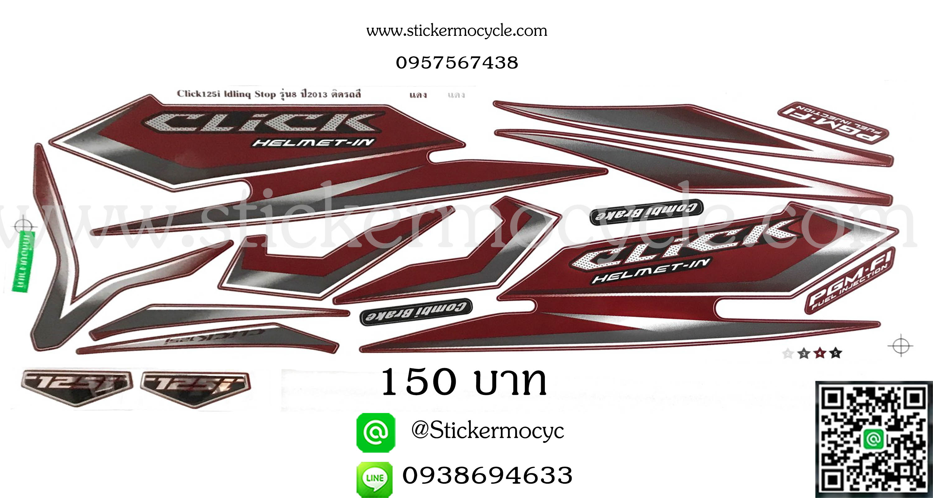 Sticker HONDA CLICK 125 i ปี 2013 รุ่น8 (IDLING STOP) ติดรถสี แดง (เคลือบเงา) สติ๊กเกอร์ ติดรถมอเตอร์ไซค์ ฮอนด้า คลิ๊ก ไอ