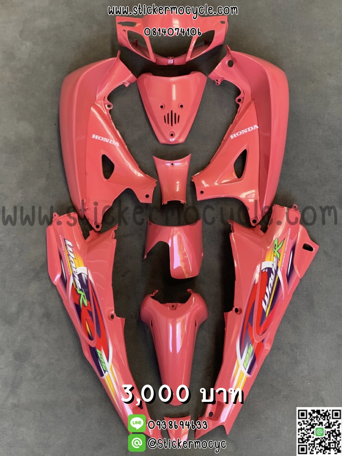 ชุดสี Wave125R หัวแหลม สีชมพูนม