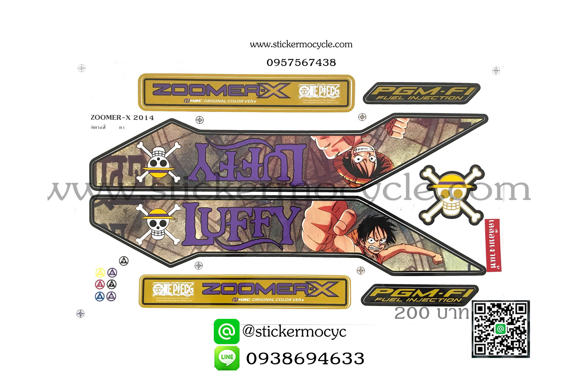 Sticker HONDA Zoomer-X ปี2014 ติดรถสีดำ (ลายการ์ตูน) (เคลือบเงา) สติ๊กเกอร์ ติดรถมอเตอร์ไซค์ ฮอนด้า ซูเมอร์เอ็กซ์