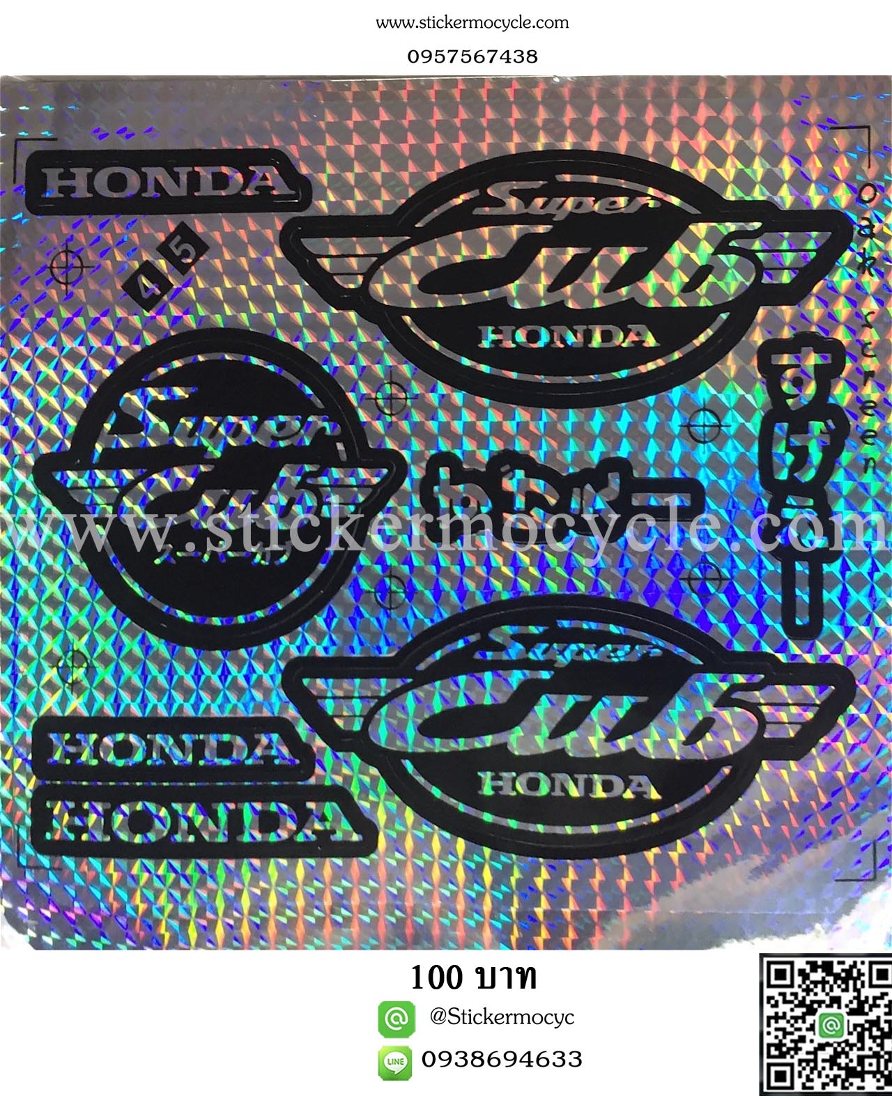 Sticker Honda Dream Super Cup ติดได้ทุกสี (เคลือบเงา)สติ๊กเกอร์ติดรถมอไซค์ ฮอนด้า ดรีม
