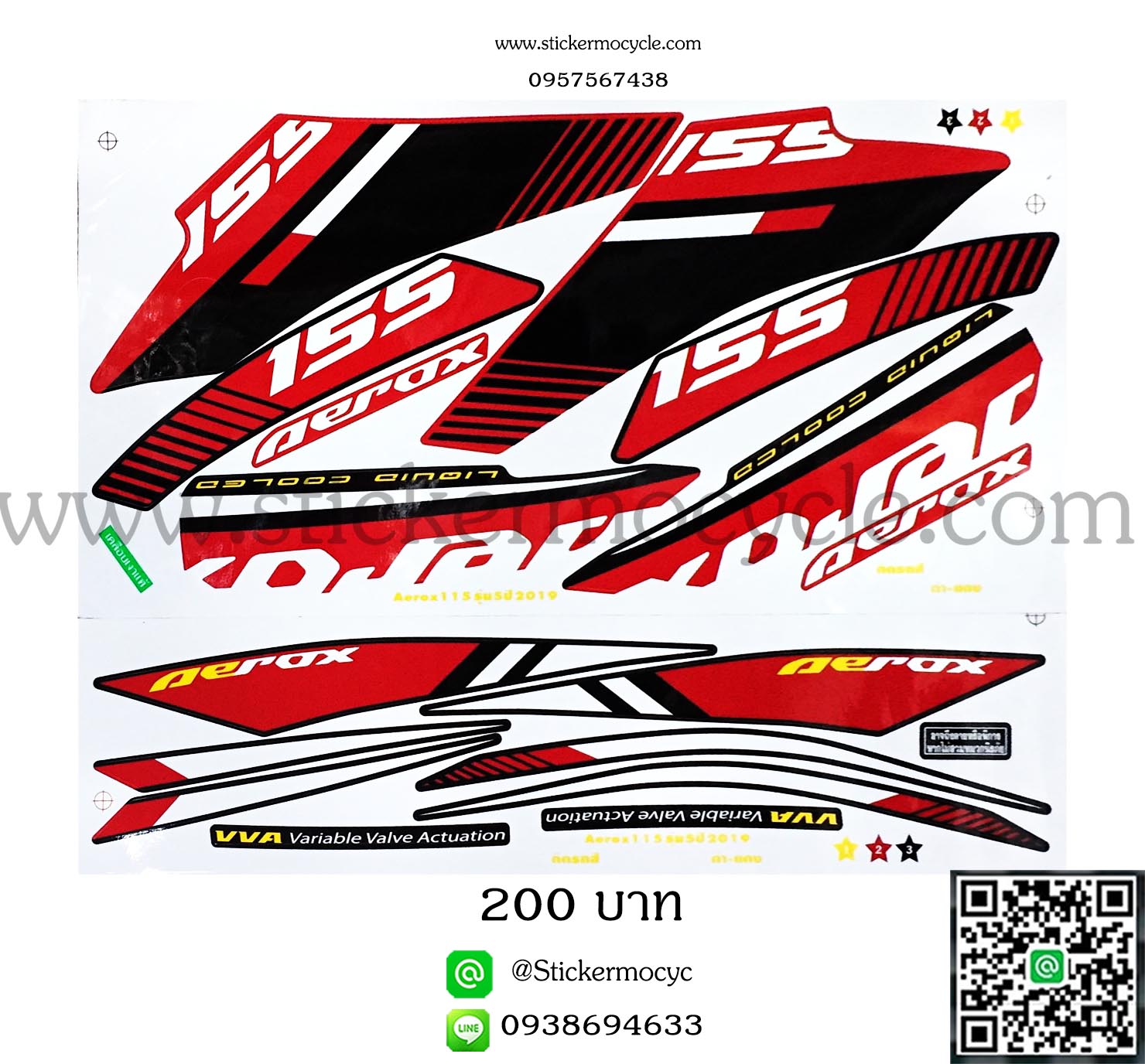 Sticker Yamaha Aerox รุ่น 5 ปี 2019 ติดรถสี ดำแดง (เคลือบเงา) สติ๊กเกอร์ติดมอไซค์ ยามาฮ่า แอร์ล็อค