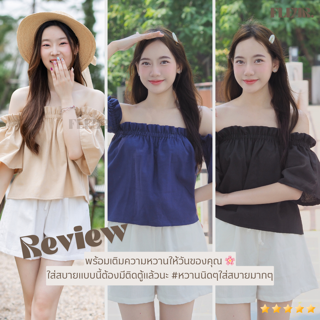 🌸 เสื้อปาดไหล่ Windy top 〰️ คือน่ารักหมด เพิ่มความคิ้วได้เยอะมากค่า ❤️✨ LOOM Women Clothing
