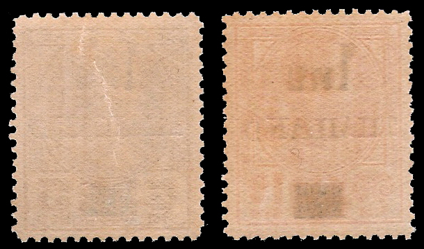 แสตมป์ชุดชั่วคราว