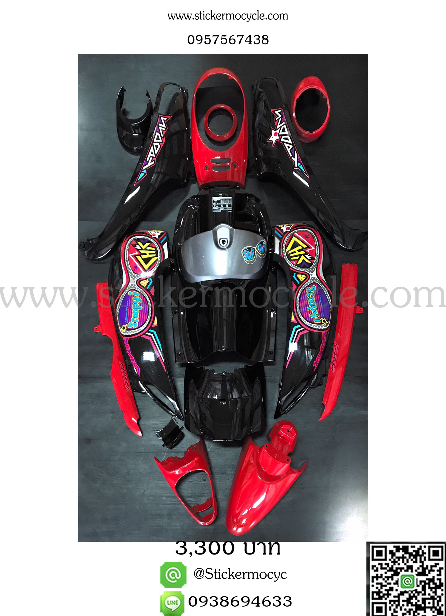 ชุดสี Scoopy i สีดำแดง