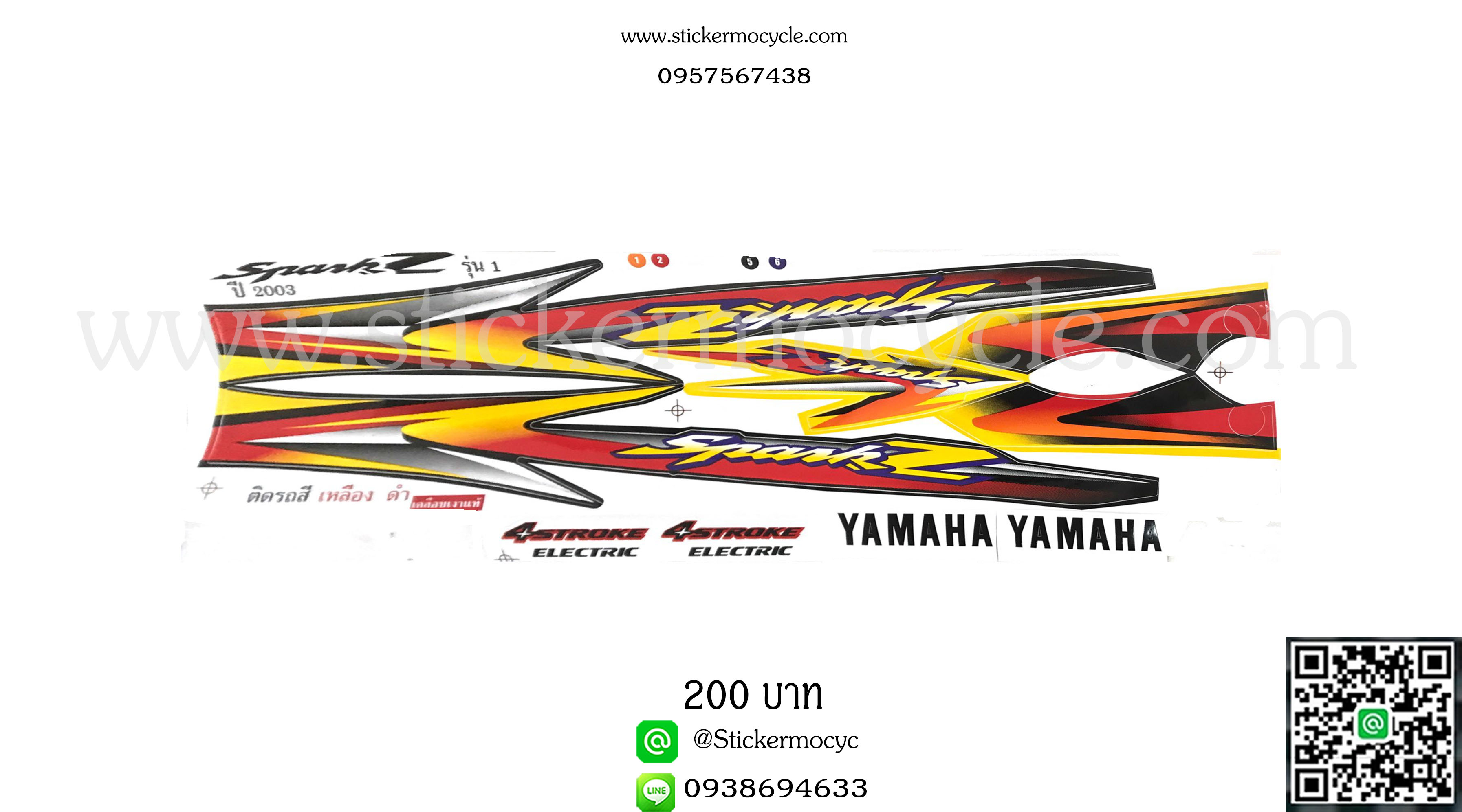 Sticker YAMAHA SPARK Z ปี 2003 รุ่น 1 ติดรถสี เหลือง ดำ (เคลือบเงา) สติ๊กเกอร์ติดรถ ยามาฮ่า สปาร์ค