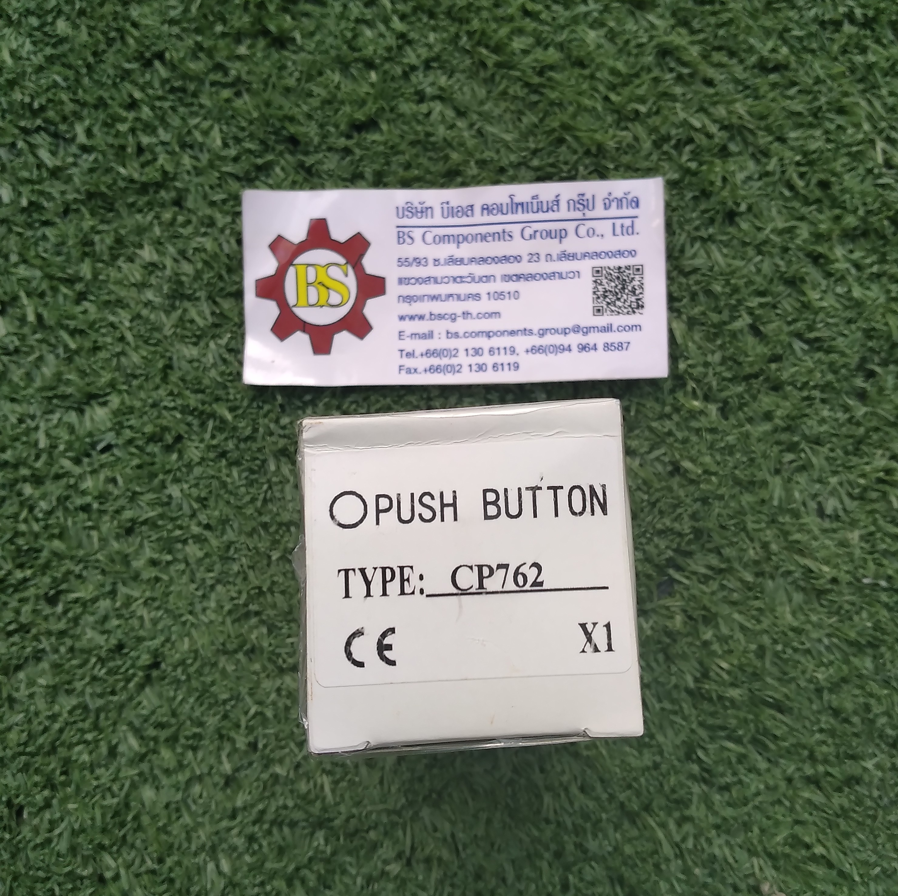 Shinohawa : สวิตช์หัวเห็ด 22mm. 1NC R CP762