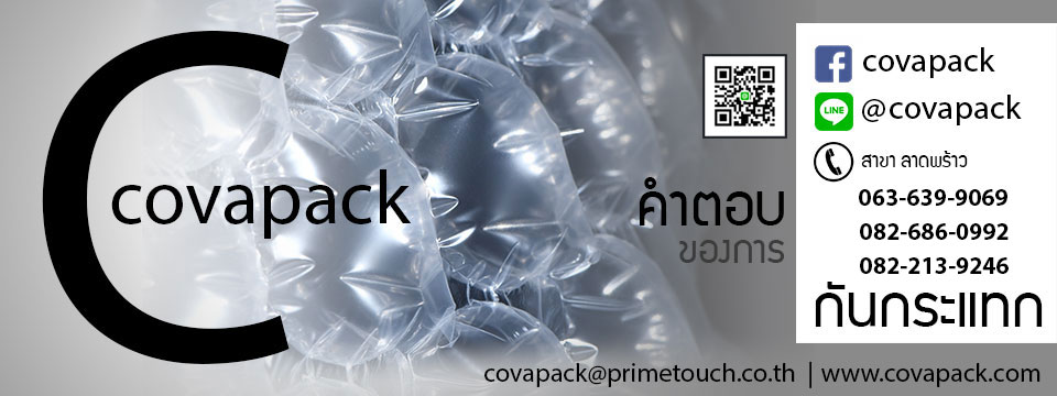 covapack