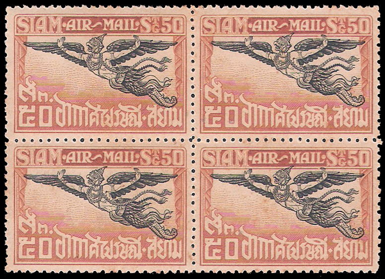 แสตมป์ชุดอากาศไปรษณีย์ชุดแรก