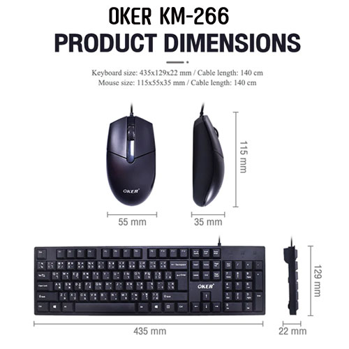 KM-266 สีดำ OKER KEYBOARD+MOUSE USB KB-KM-OK-266BK