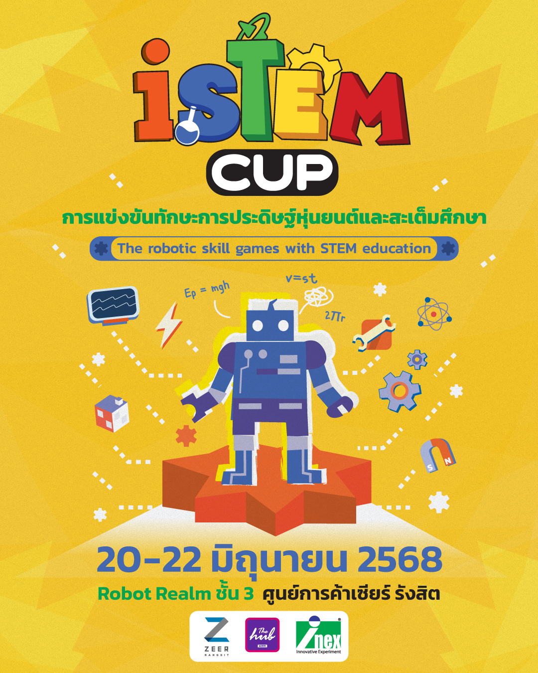 ที่พักรังสิต