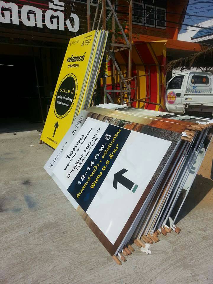 โครงไม้