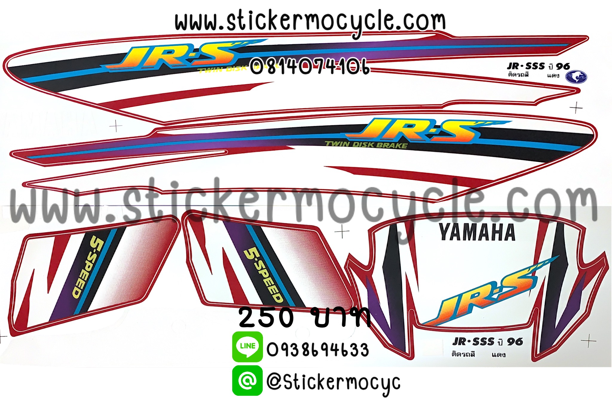 Sticker YAMAHA JRS ปี 1996 ติดรถสี แดง (เคลือบเงา) สติ๊กเกอร์ ติดรถมอเตอร์ไซค์ ยามาฮ่า เจอาร์เอส