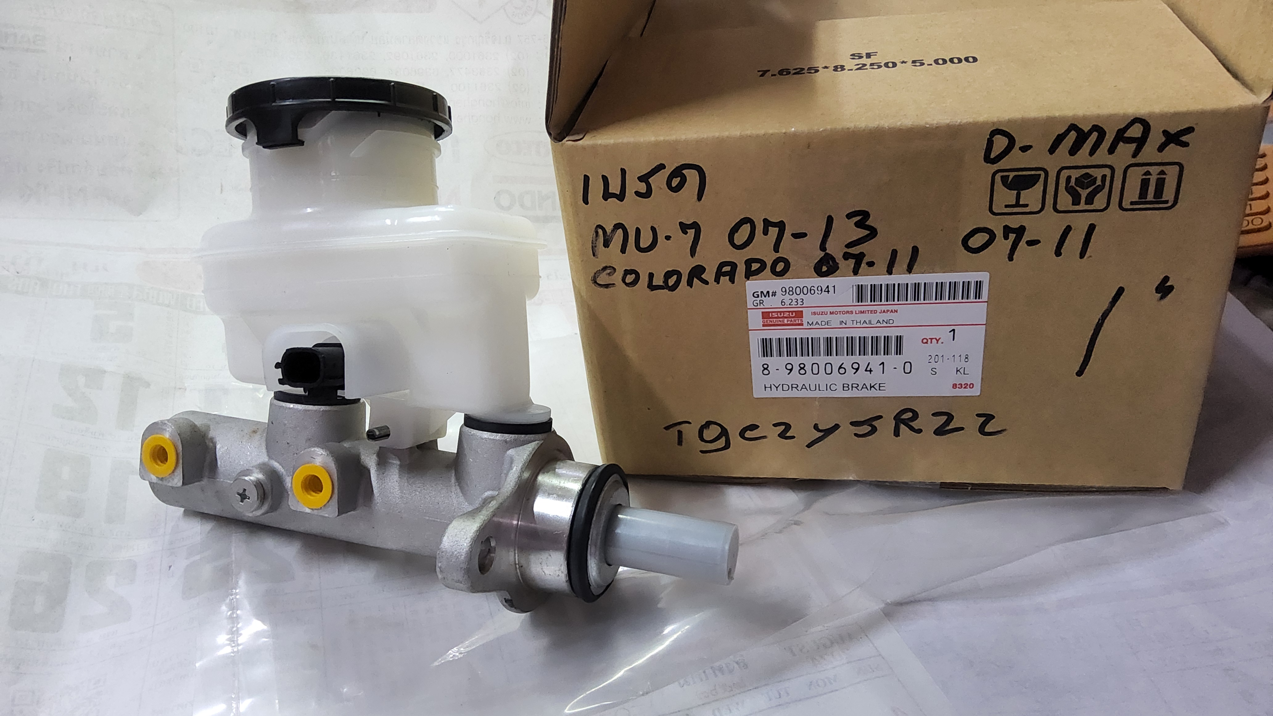 แม่ปั้นเบรค ISUZU D MAX 07 - 11 mu-7 07-13 COLORADO 07-11 1 " BRAK MASTER CYLINDER [ 3 98009641 0 0 ]