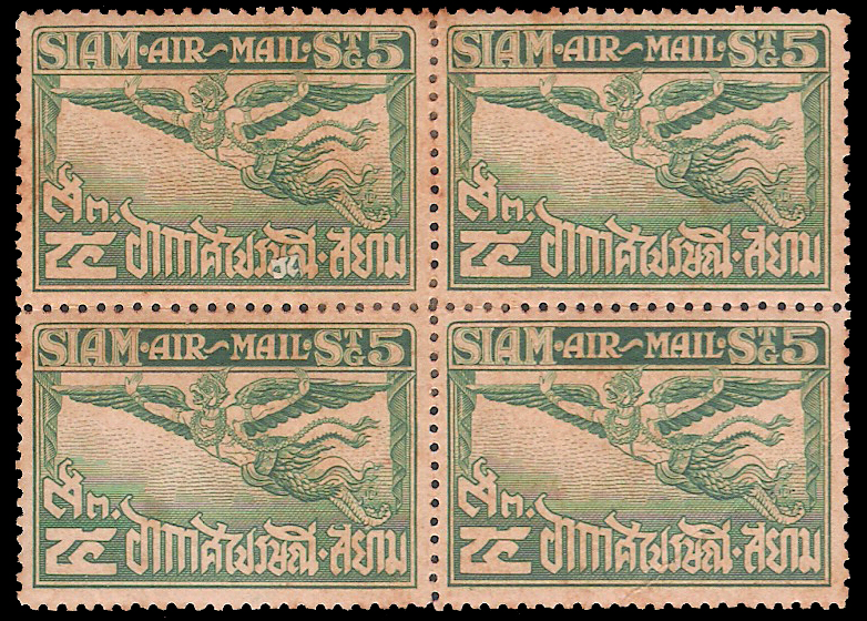 แสตมป์ชุดอากาศไปรษณีย์ชุดแรก