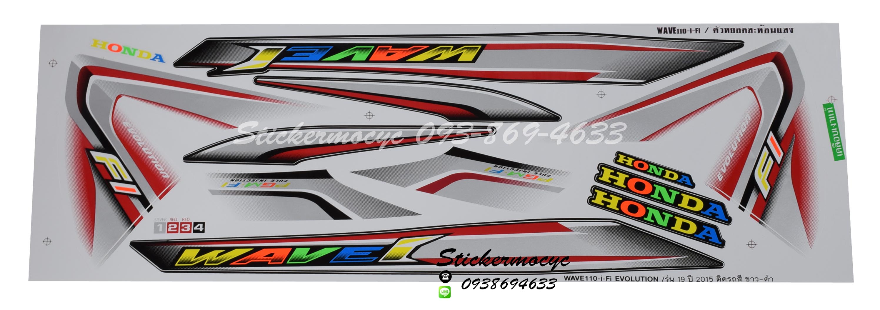 Sticker HONDA Wave 110i ปี2015 รุ่น 19ติดรถสี ขาว ดำ สีสะท้อนแสง (เคลือบเงา) สติ๊กเกอร์ ติดรถมอเตอร์ไซค์ ฮอนด้า เวฟ
