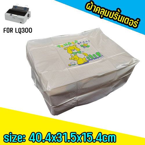 ผ้าคลุมปริ้นเตอร์ 1ชิ้น สำหรับปริ้นเตอร์ DOT แคร่สั้น สกรีนลายการ์ตูน CO-GO-PT-00004