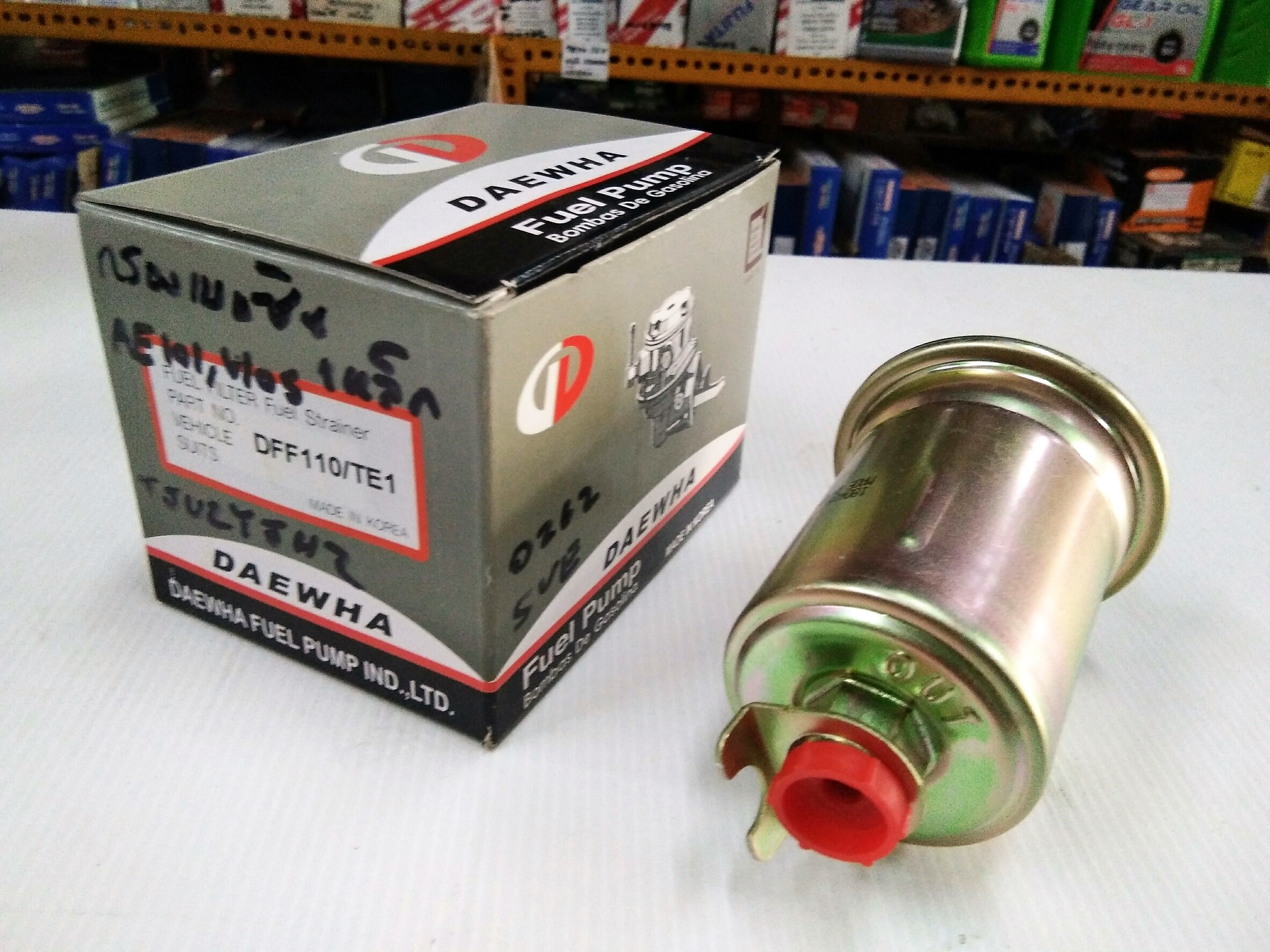 กรองเบนซินเหล็ก TOYOTA AE101, VIOS