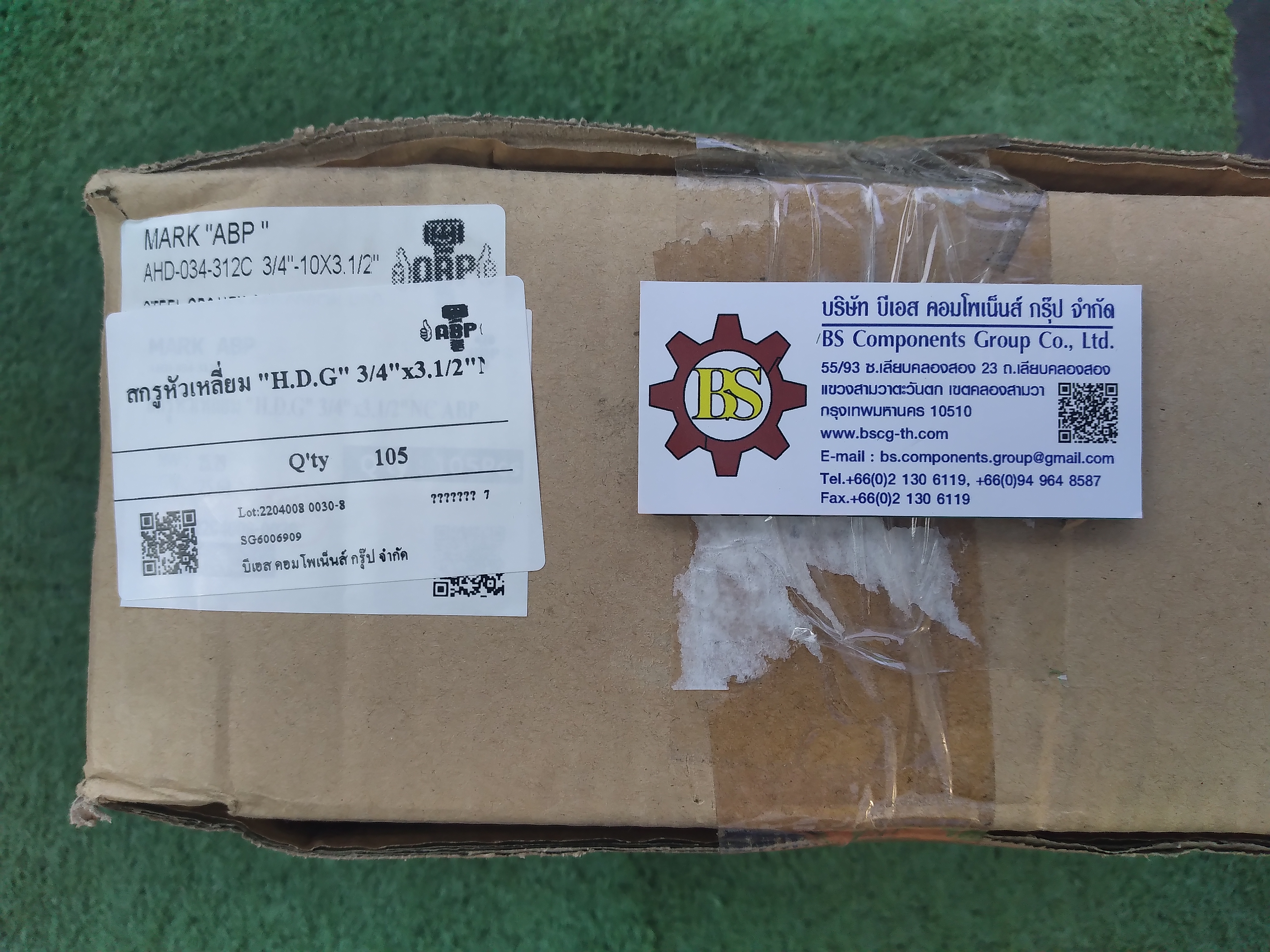 สกรูหัวเหลี่ยม HDG. 3/4"x 3.1/2" NC