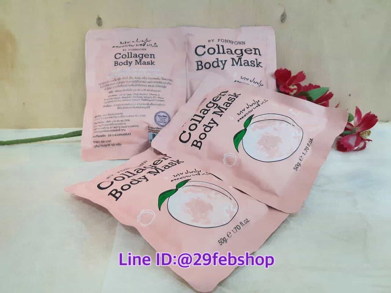 Collagen Body Mask By FonnFonn 50g.