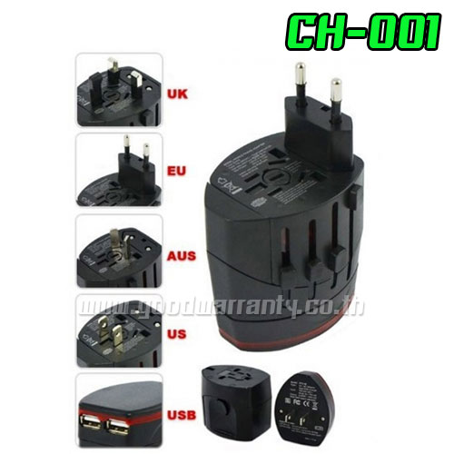 CH001 Plug Universal Adaptor ตัวแปลง Sockets World Travel USB2PORT CH001 MB-IP-CH-001BK