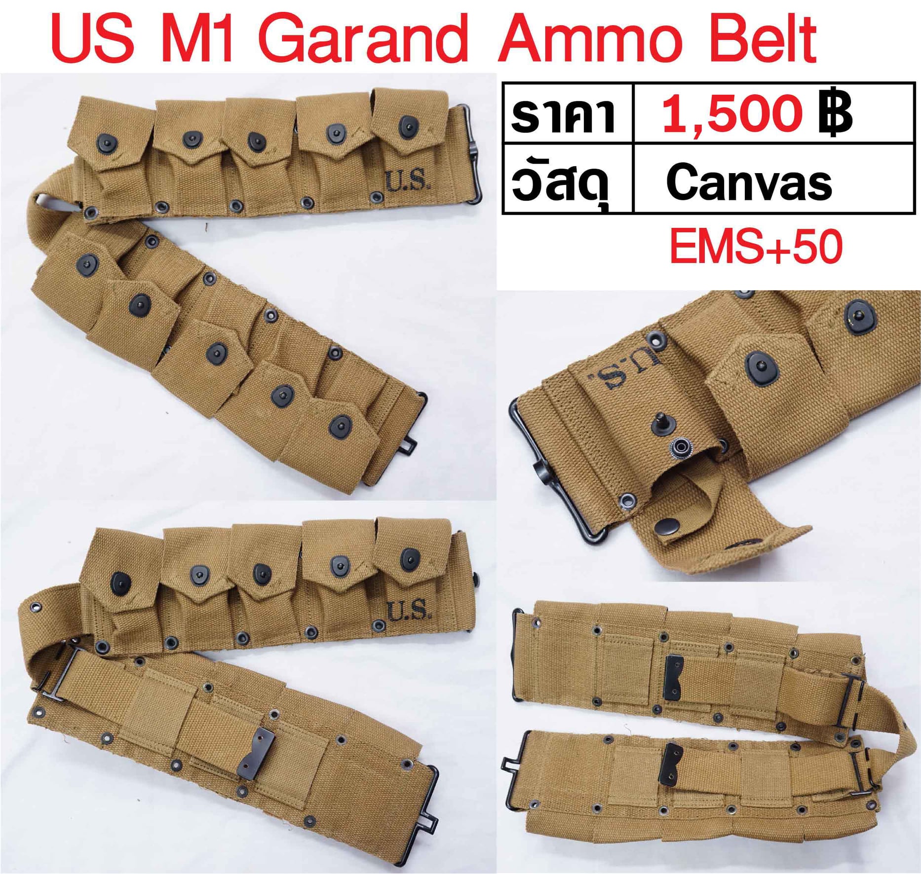 M1 Garand Belt