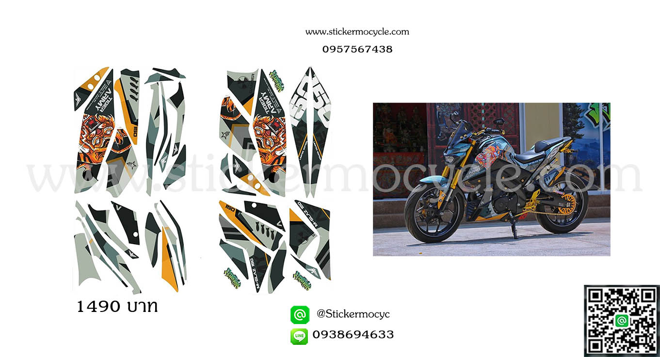 Sticker YAMAHA M Slaz 150 สติ๊กเกอร์ เอ็มแสลช ลาย Tiger Army 3M แท้ เคลือบใส กันรอย