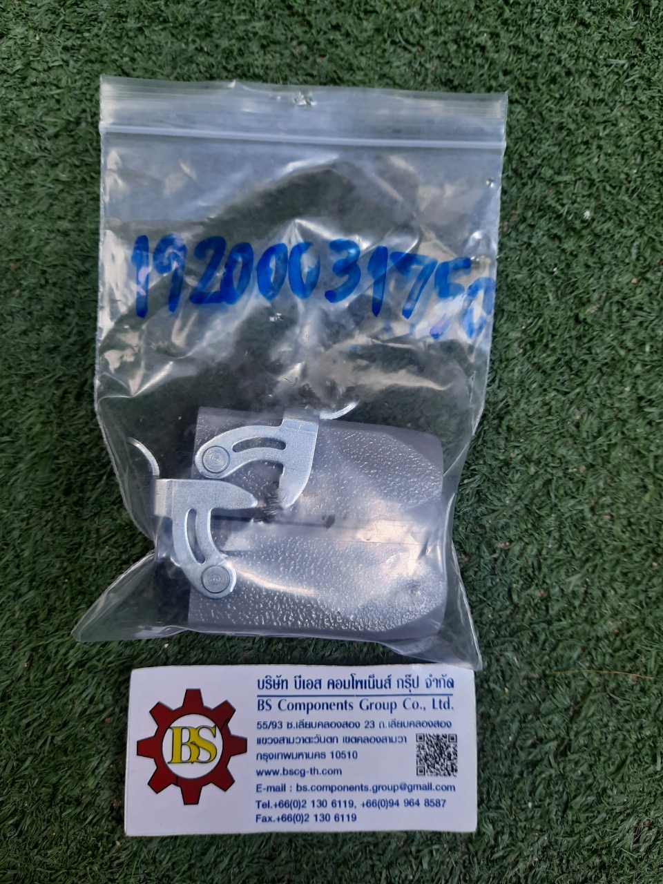 HARTING : Han A : HOOD (METAL) TO CABLE M20 (COUPLER) P/N 19 20 003 1750