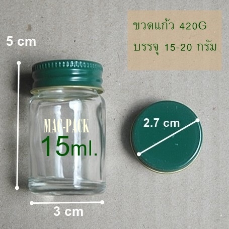 ขวดยาหม่อง 420 ฝาเขียว 3 x 5 ซม.