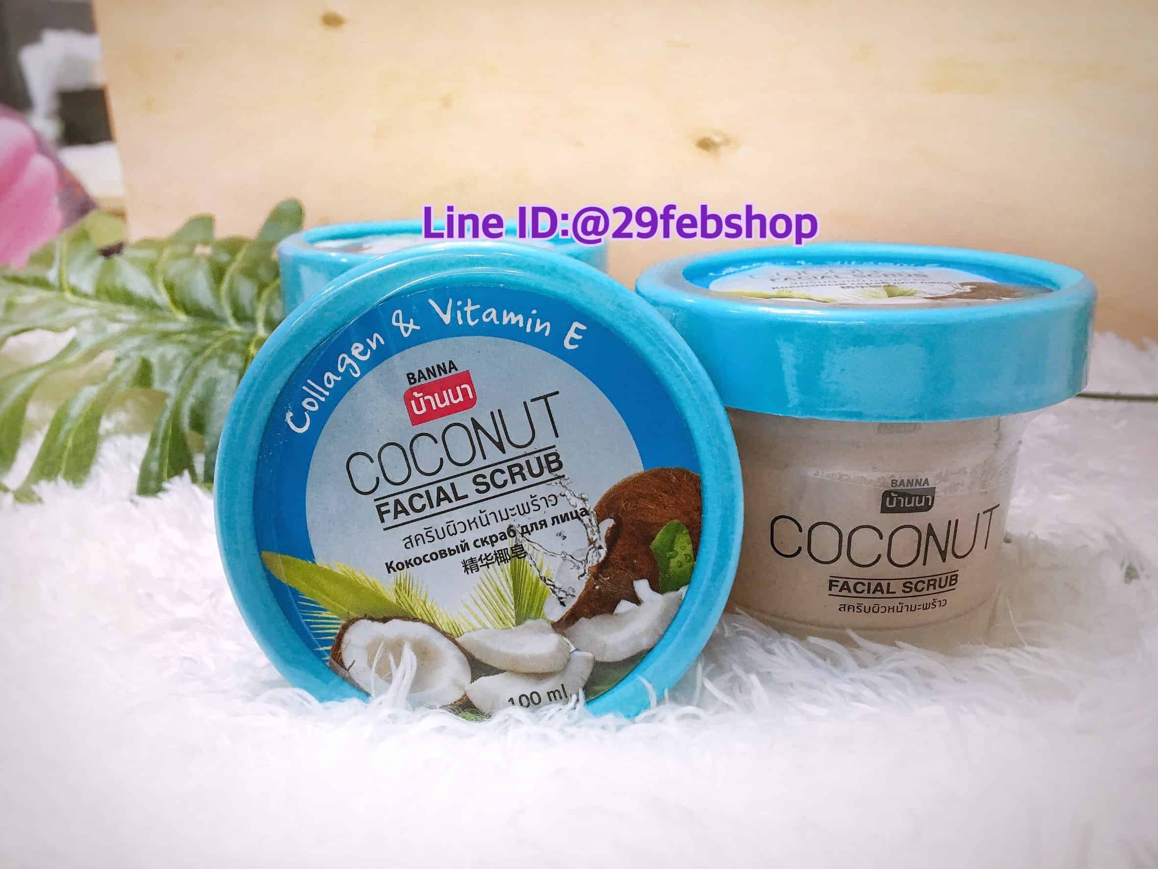 banna facial scrub