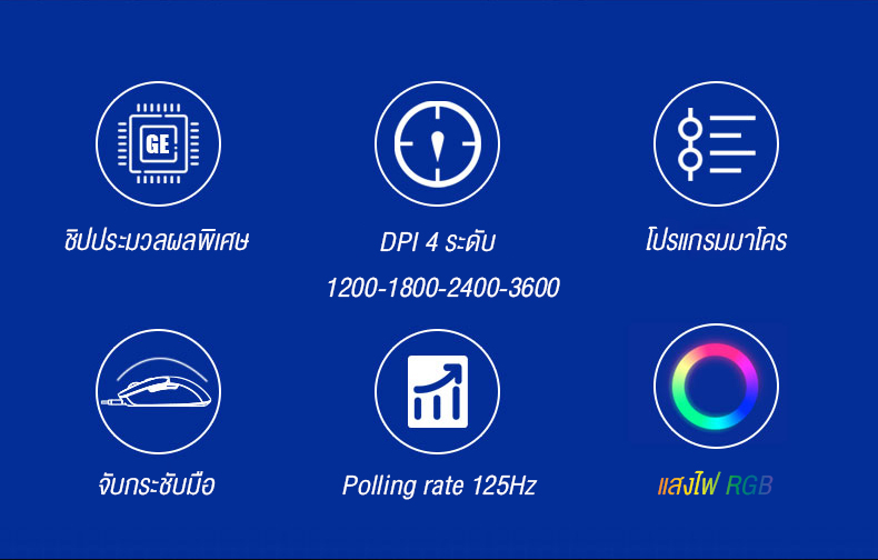 AULA S13 GAMING MOUSE SKU-03012