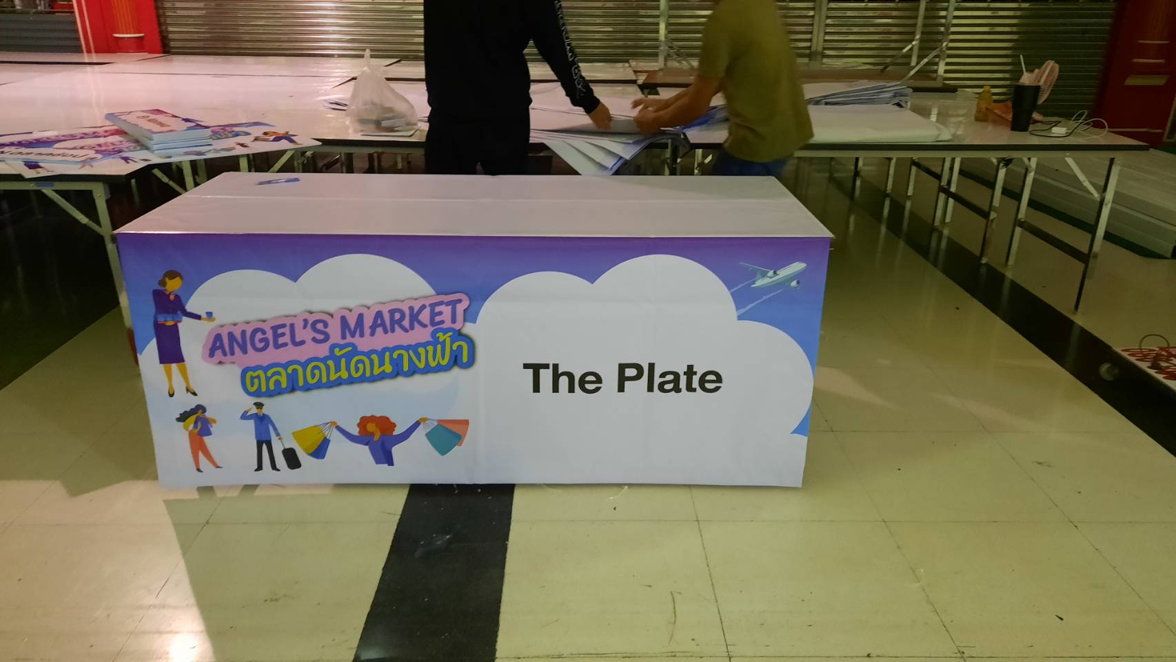 ป้ายไวนิล