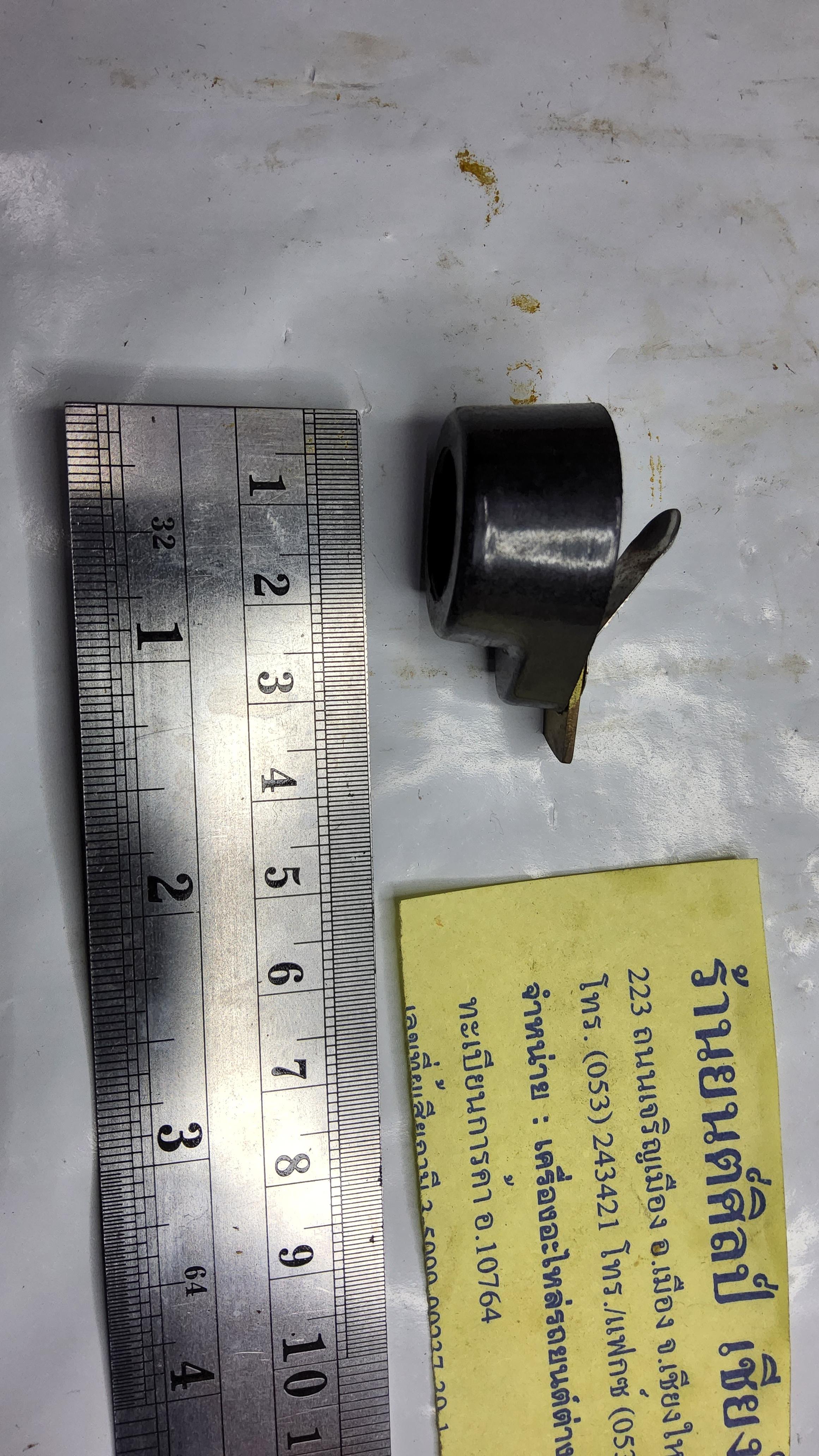 หัวโรเตอร์ หัวนกกระจอก รถจี๊ป JEEP CJ5 CJ6 จิ๊ป เล็ก จิ๊ปวินลี่