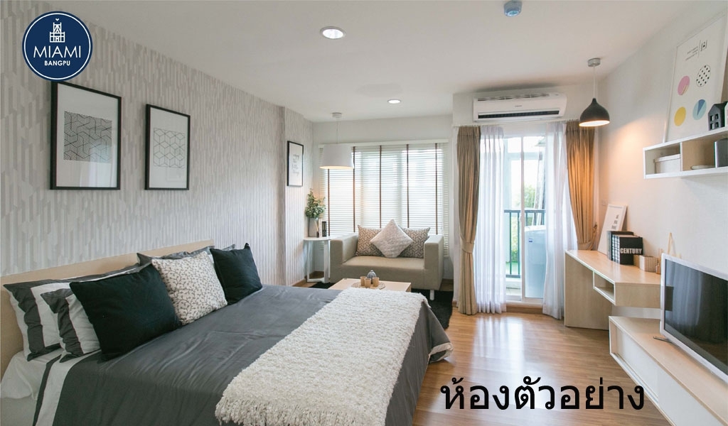 [เช่า] ไมอามี่ คอนโด บางปู ใกล้ทะเล ติดรถไฟฟ้า จ.สมุทรปราการ ห้อง 25.18 ตร.ม