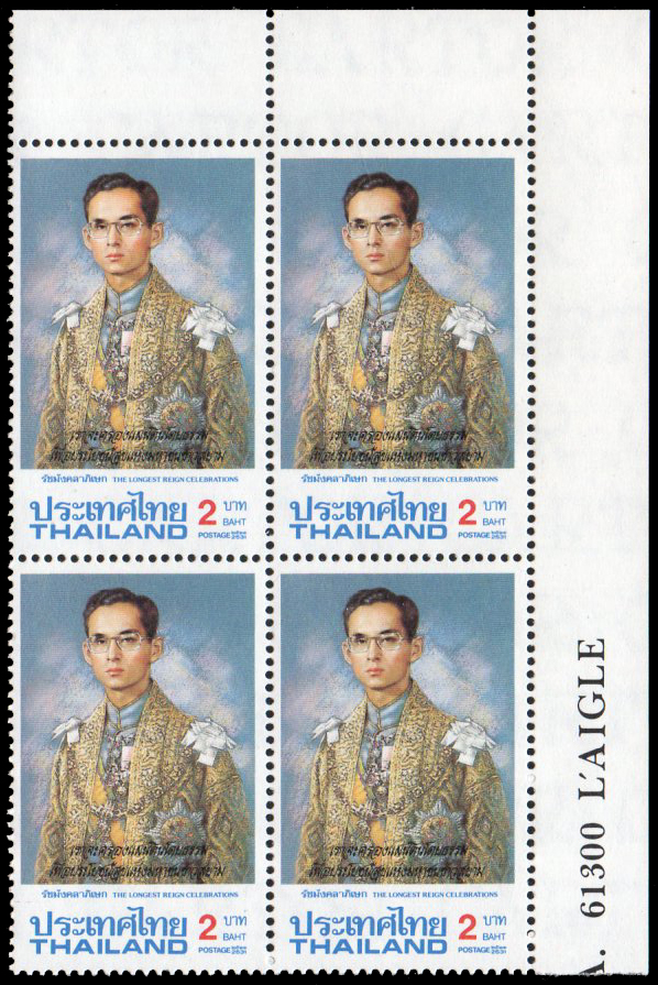 แสตมป์รัชมังคลาภิเษก (ชุด 1)