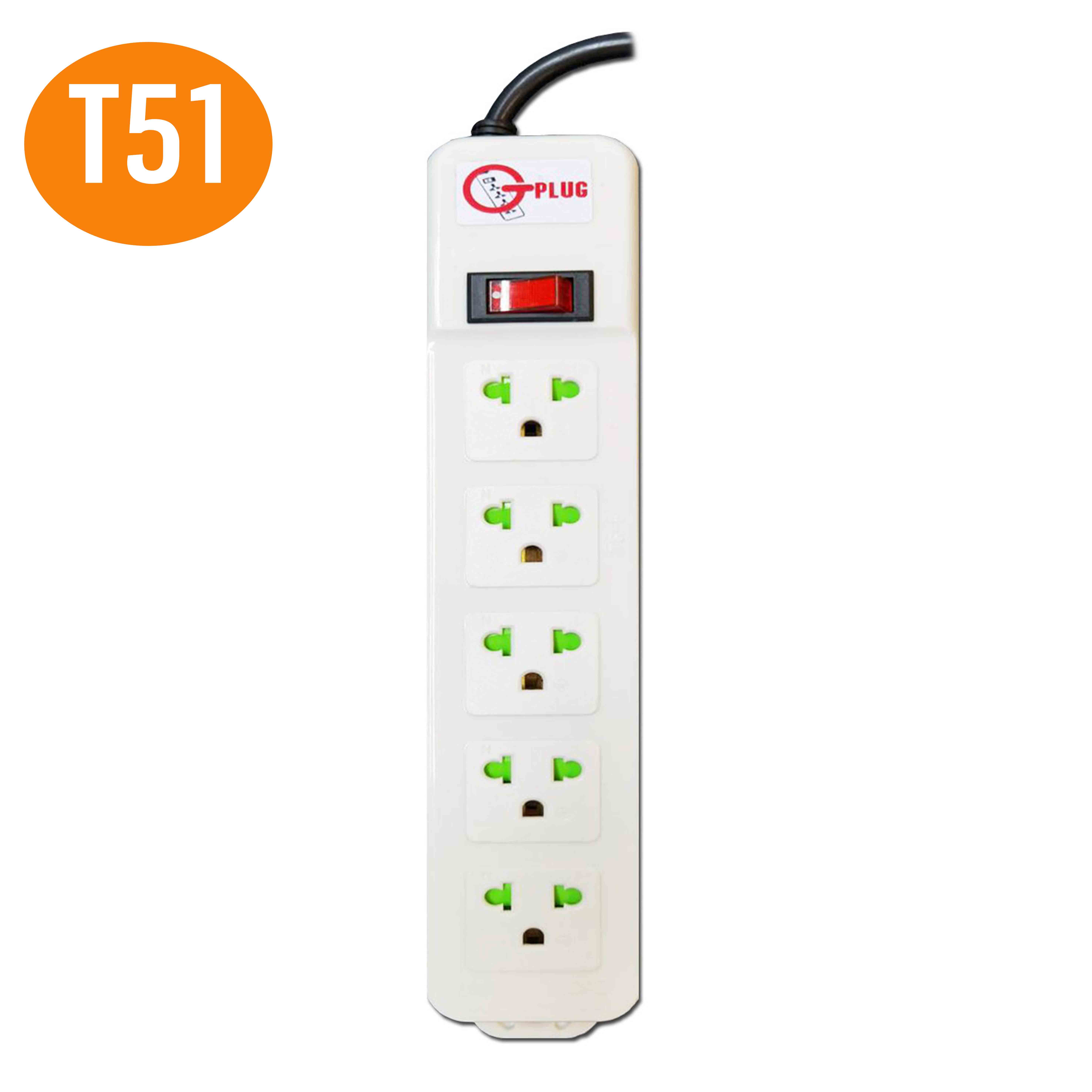 G-PLUG T51 ปลั๊กไฟ 5 เต้า 1 สวิทย์ SKU-01956