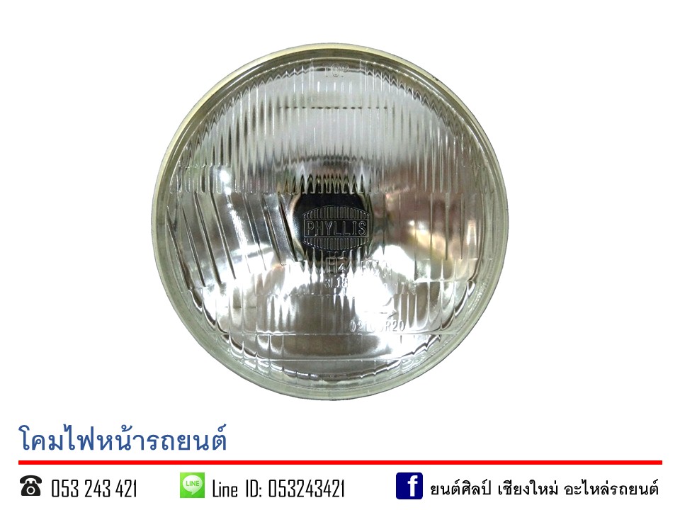 โคมไฟหน้ารถยนต์ 12V กลมเล็ก แบบ 2 ขา