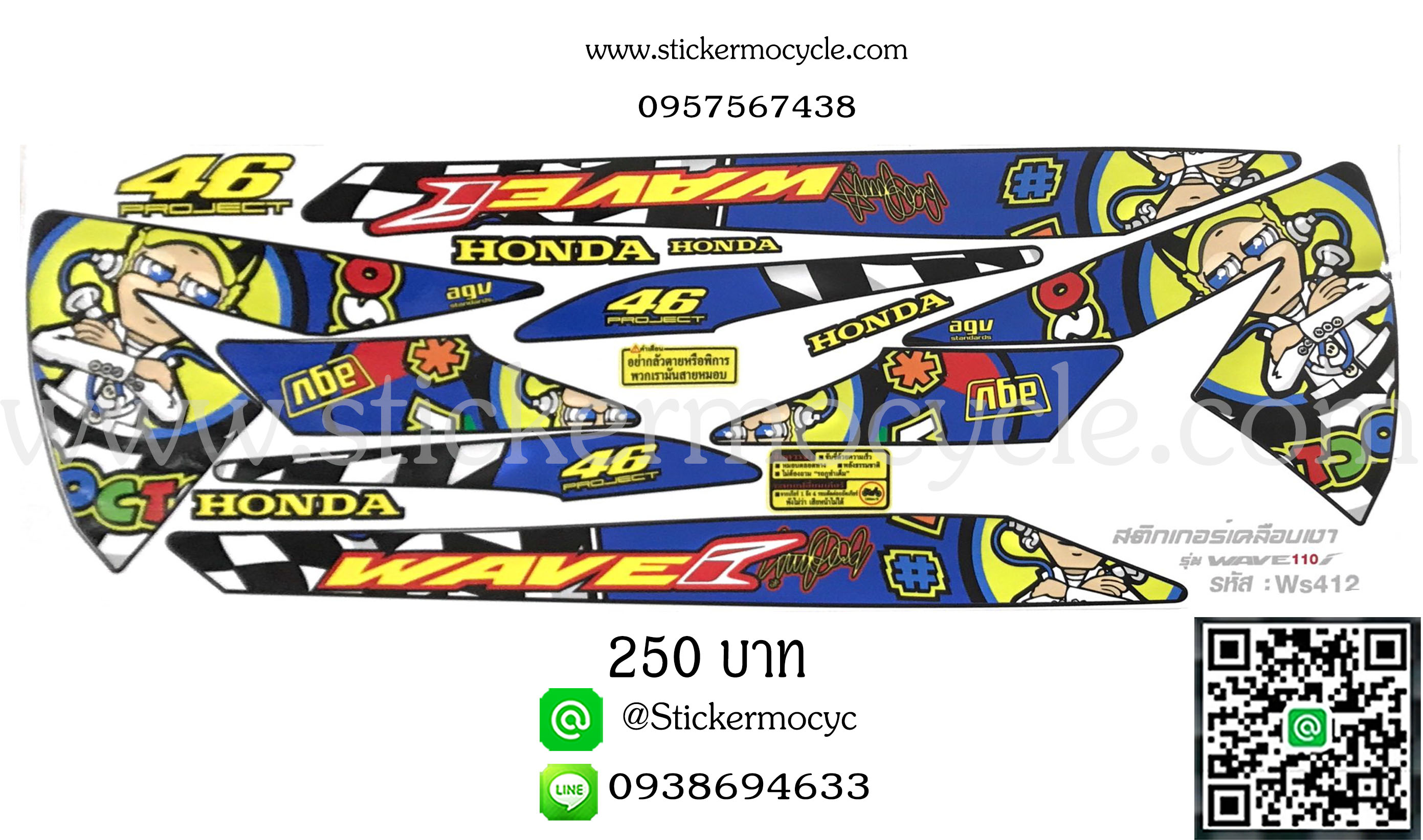 Sticker HONDA Wave 110i ปี2017 (ลายการ์ตูน) ติดรถได้ทุกสี สติ๊กเกอร์ ติดรถมอเตอร์ไซค์ ฮอนด้า เวฟ