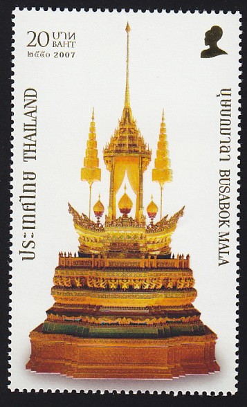 แสตมป์ศิลป์แผ่นดิน (ชุด 1)