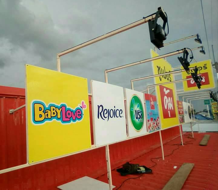 ป้ายไวนิล