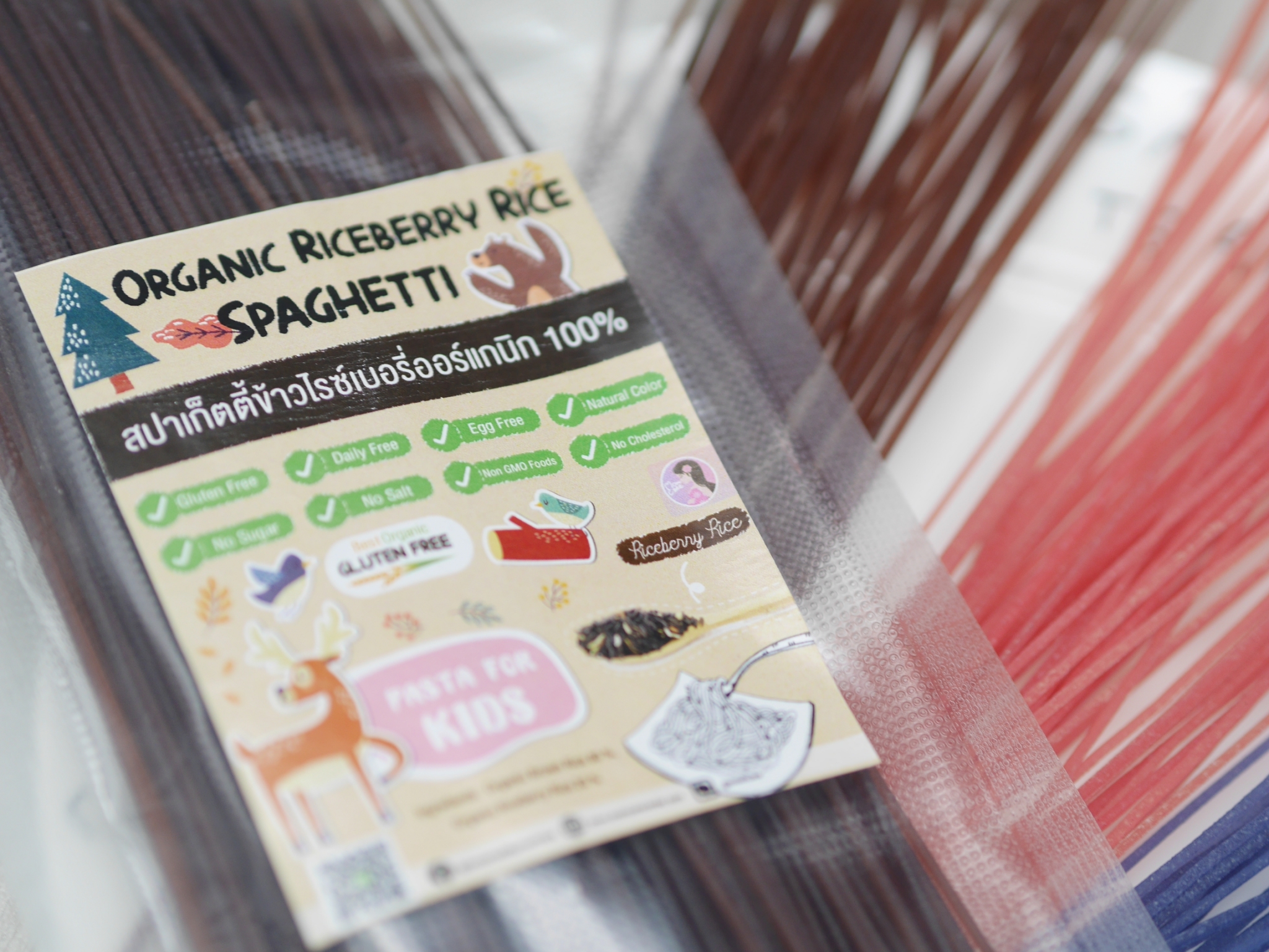🍝สปาเก็ตตี้ข้าวออร์แกนิก สำหรับเด็กเบื่อข้าวว แพ้แป้งสาลี แพ้ไข่ ทานได้🍝