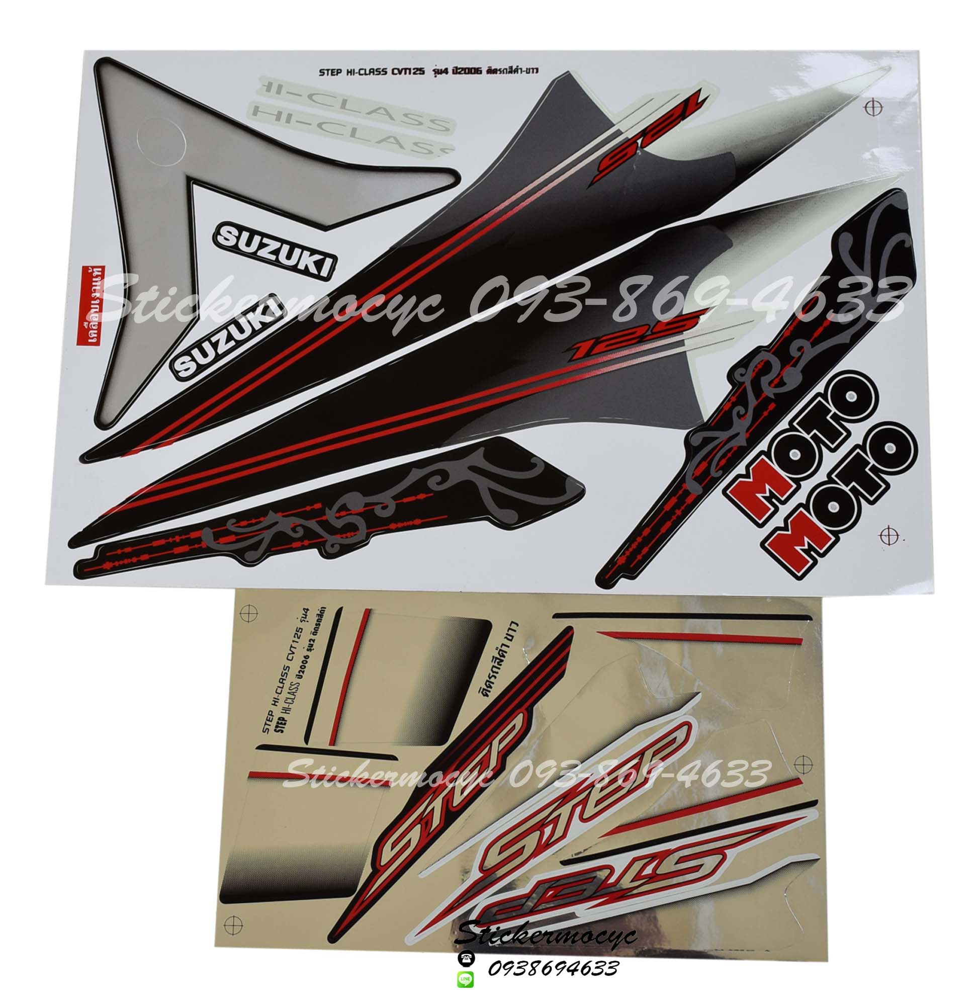 Sticker Suzuki Step 125 ปี2006 รุ่น4 Hi-Class ติดรถสีดำขาว (เคลือบเงาแท้) สติ๊กเกอร์ ติดรถมอเตอร์ไซค์ ซูซูกิ สเต็ป