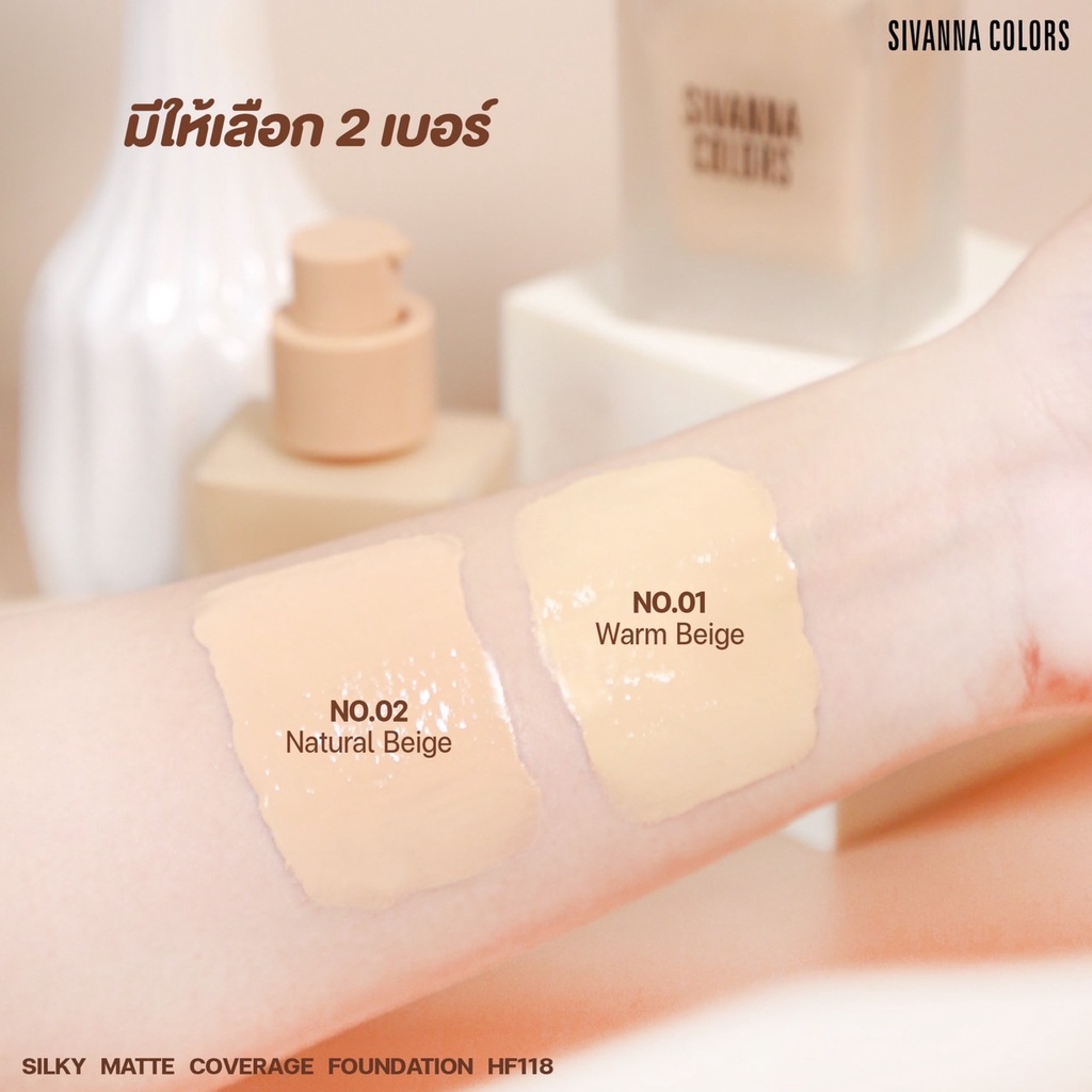 รองพื้นขวด Sivanna Silky Matte Coverage Foundation SPF15 30g. HF118 แบบขวด30กรัม