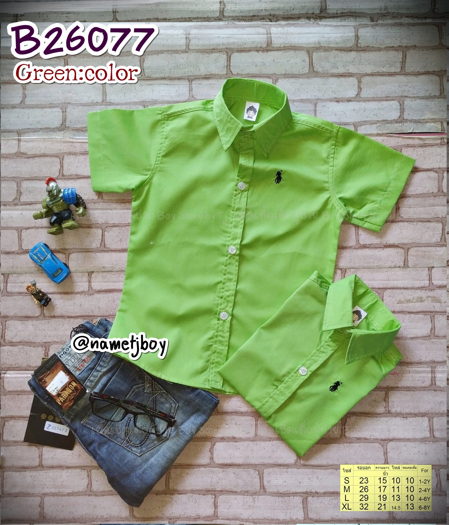 B26077-S สีเขียว เสื้อเชิ้ตแขนสั้น