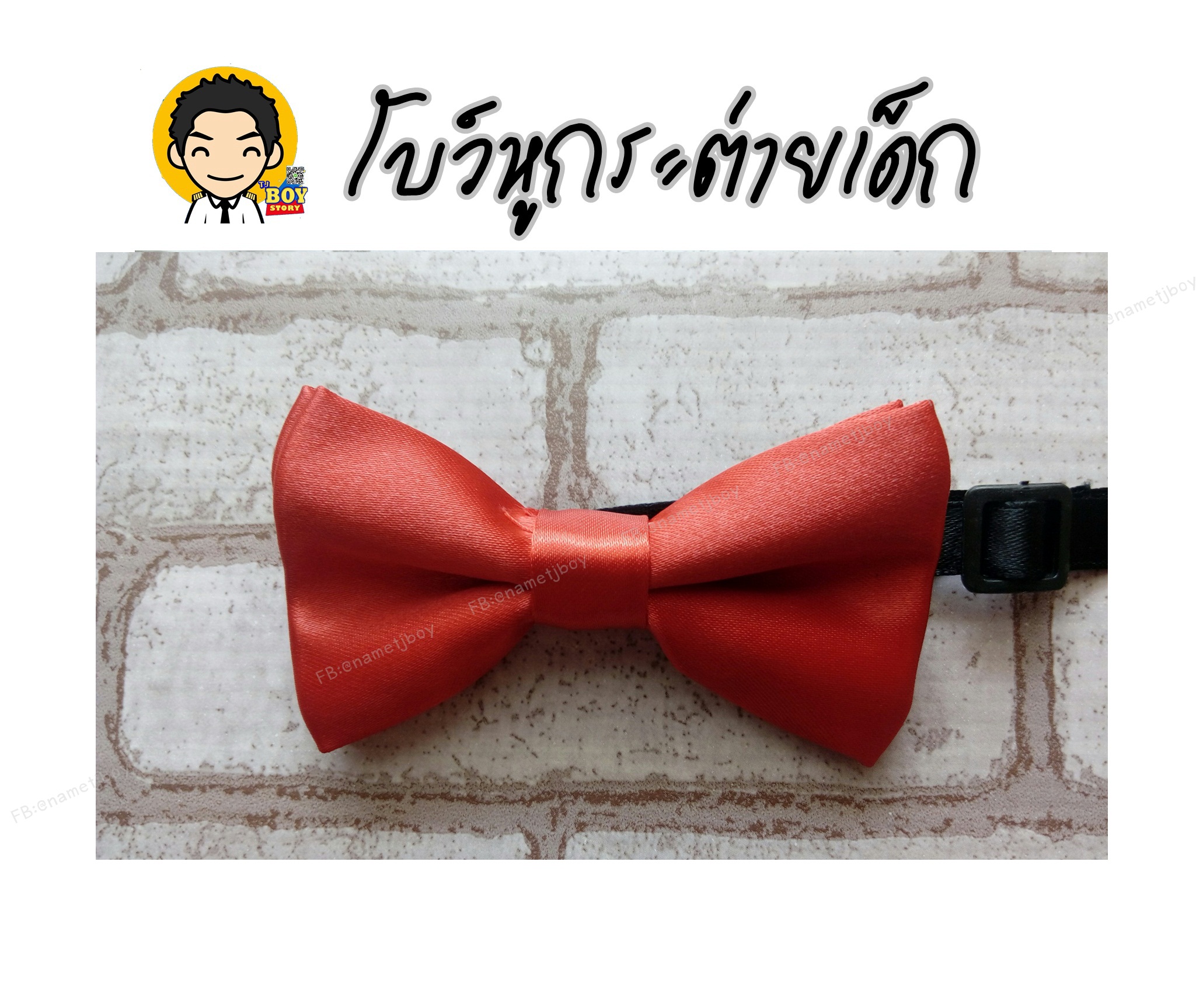 โบว์หูกระต่ายเด็ก สีแดง (AA) แดง