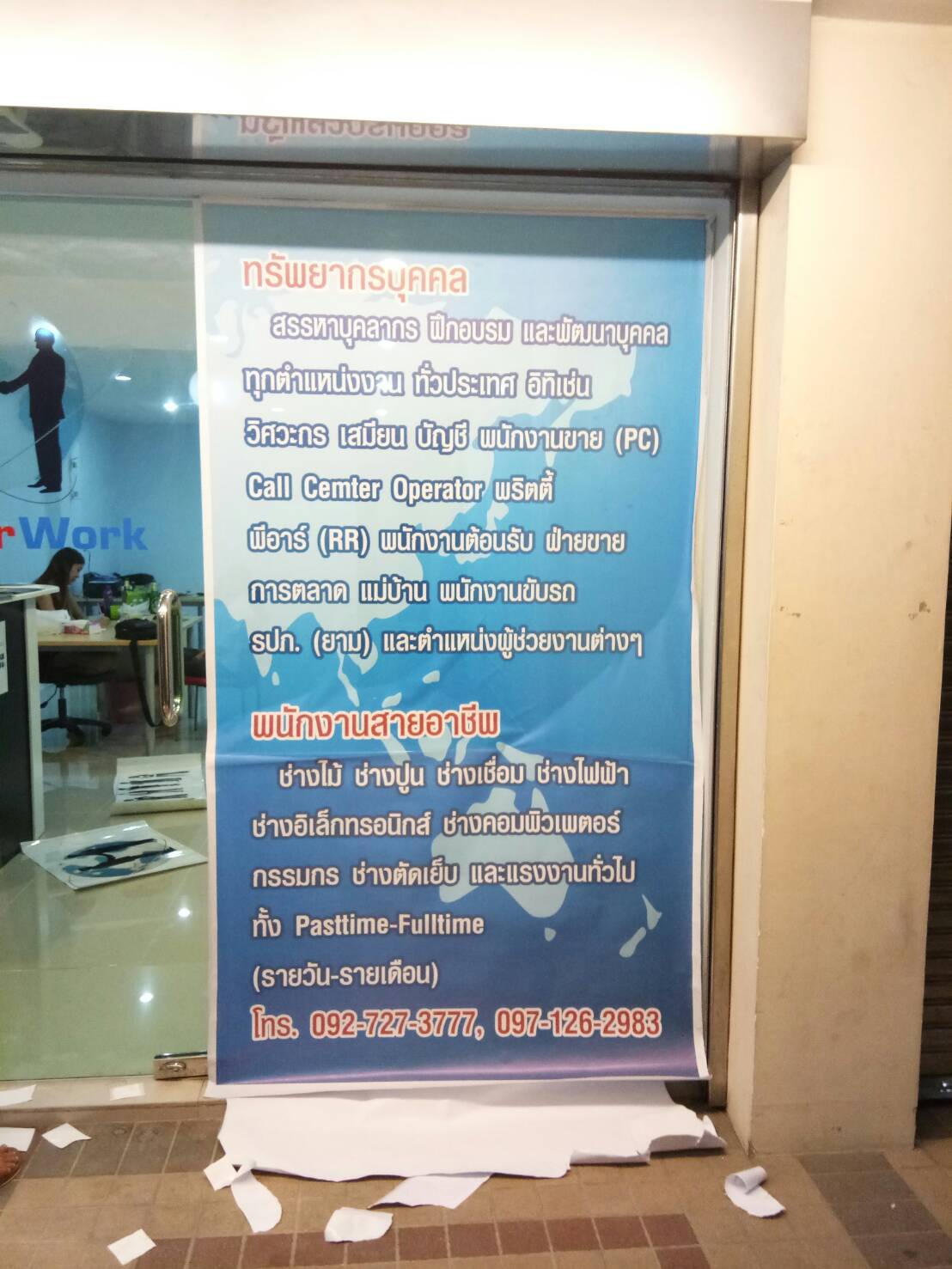 Sticker Indoor / Outdoor